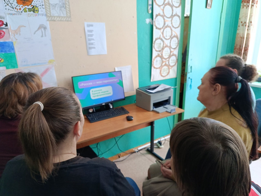 Родительское собрание в рамках реализации Единой модели профориентации &amp;quot;Билет в будущее&amp;quot;.