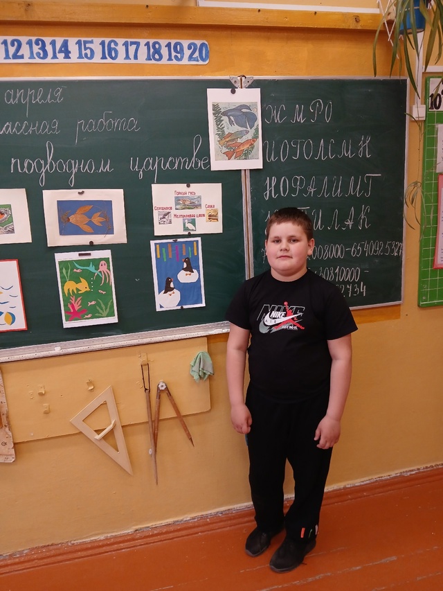 « В подводном царстве».